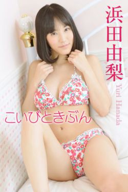 同居 闻烬VS蒋婉