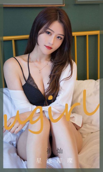 女儿的闺蜜